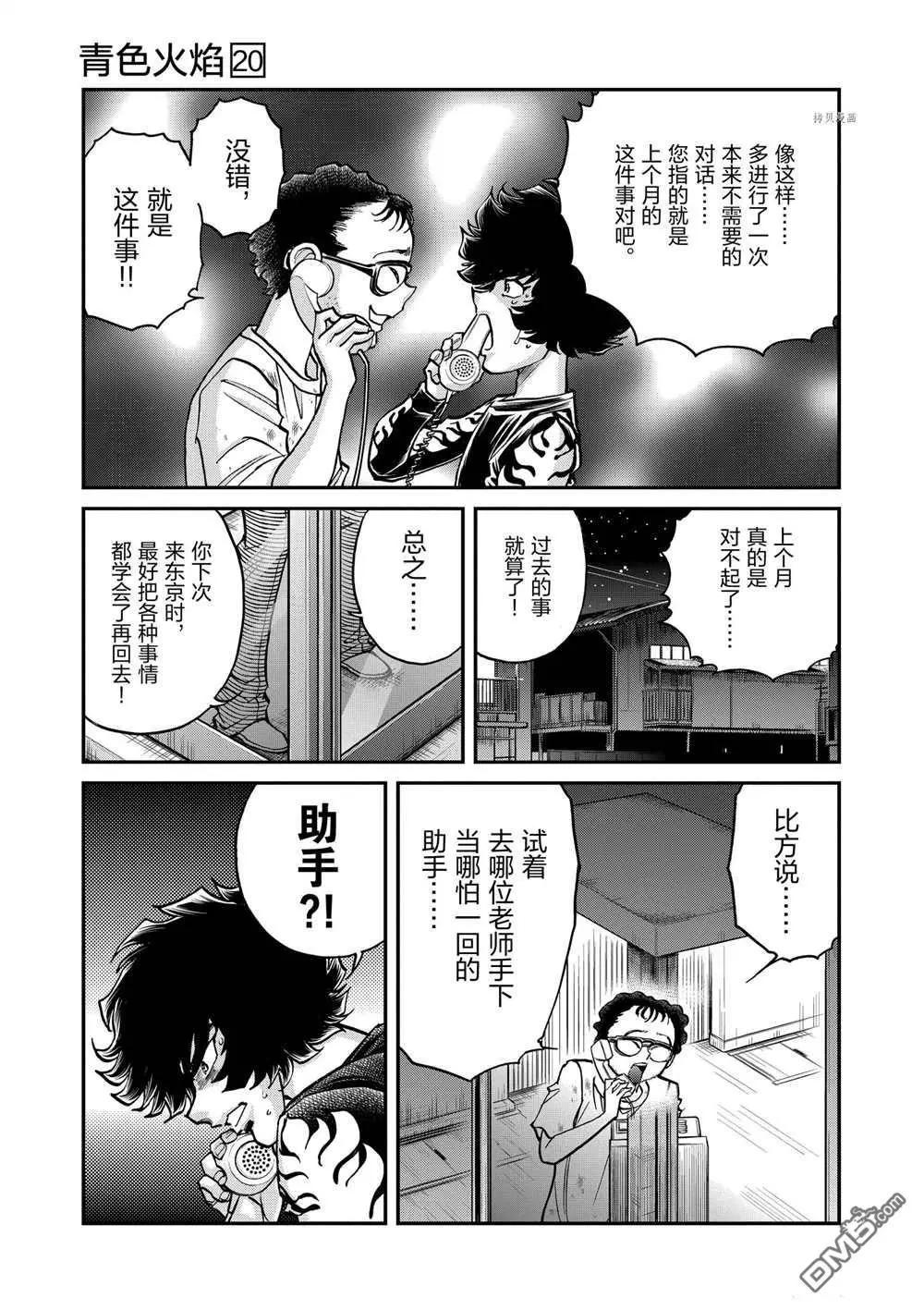 第 30 页