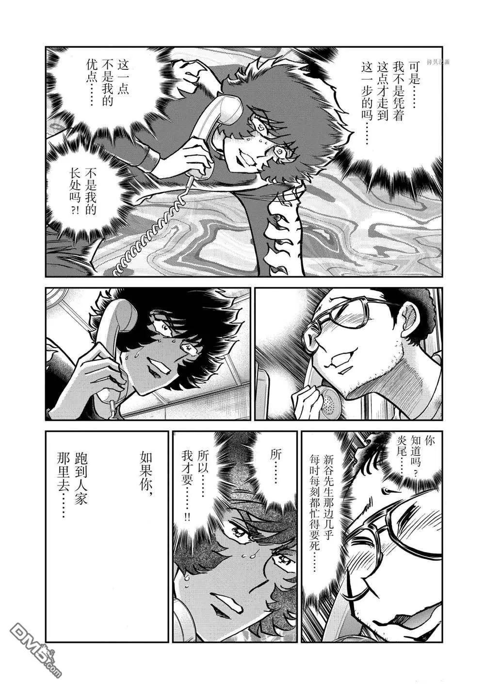 第 35 页