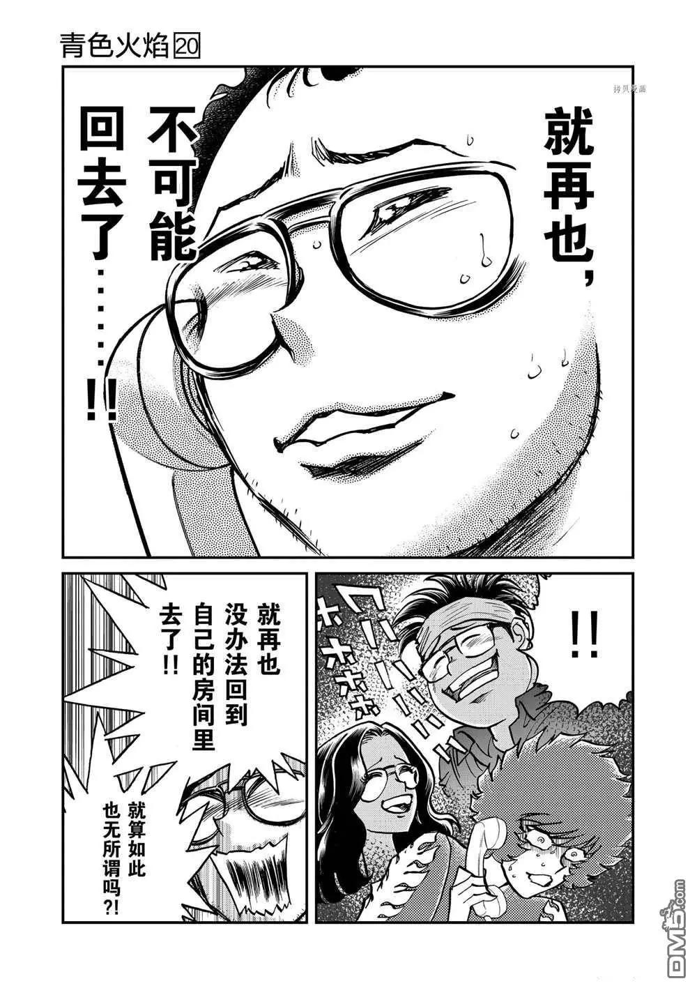 第 36 页