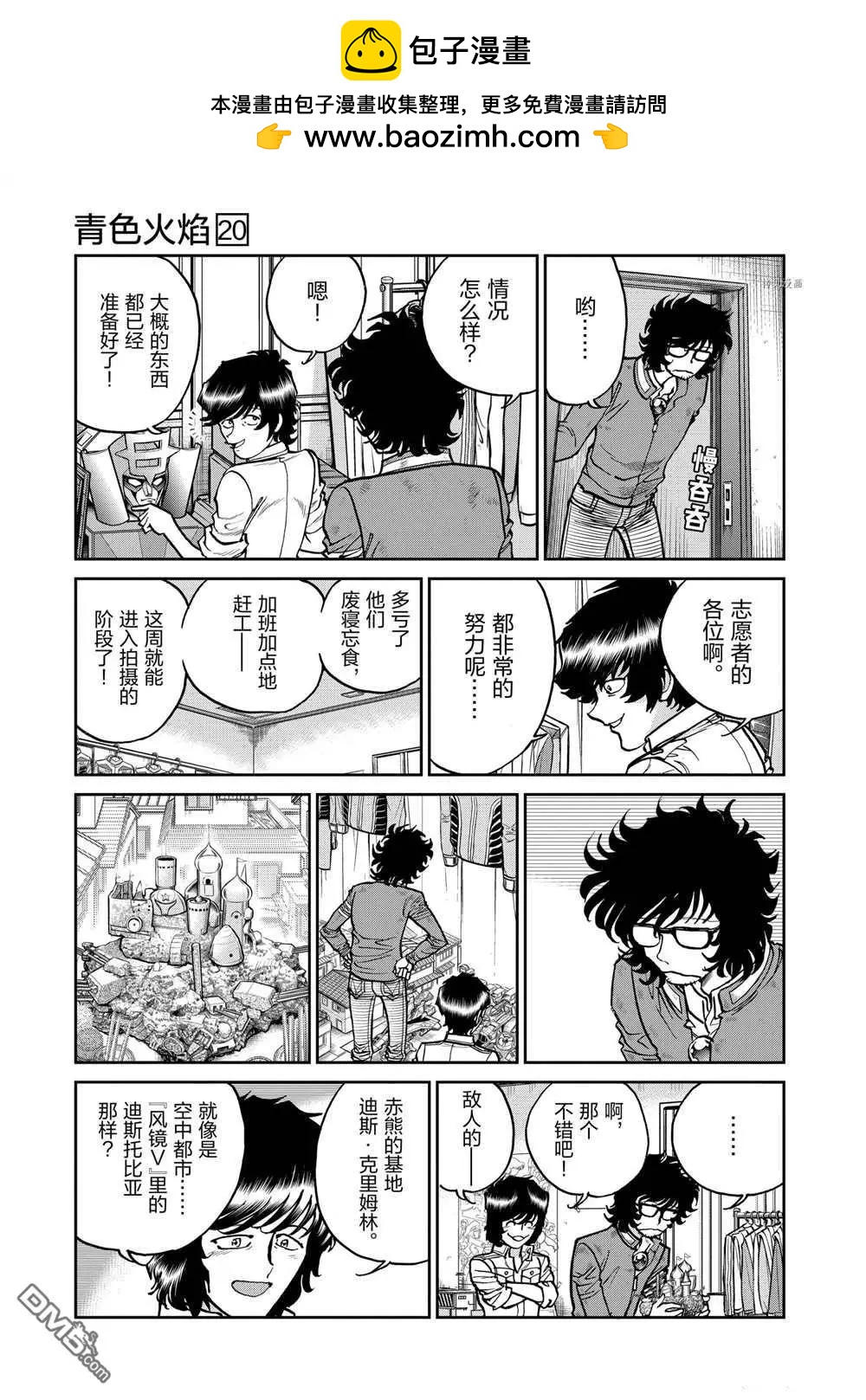 第 8 页
