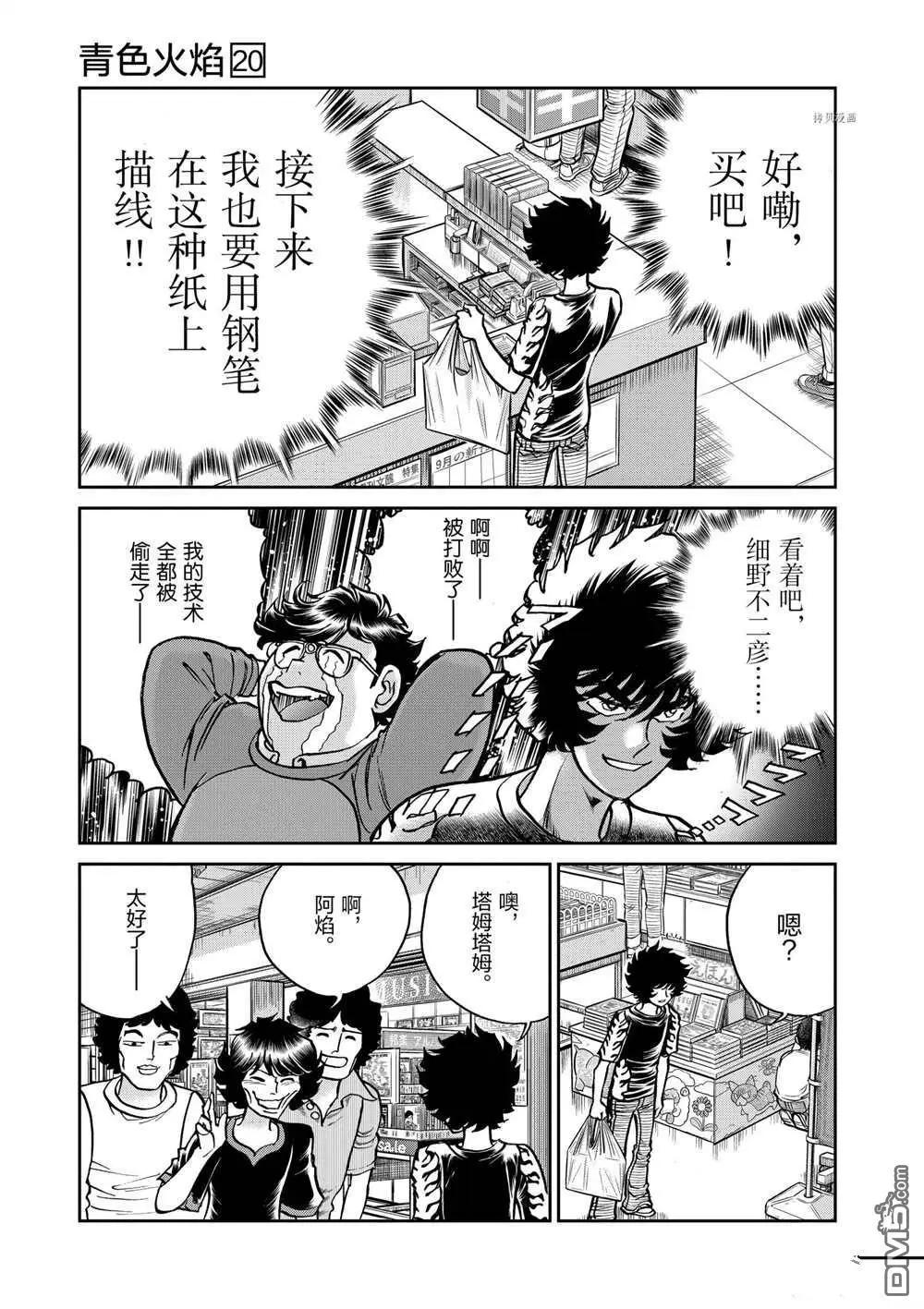 第 19 页