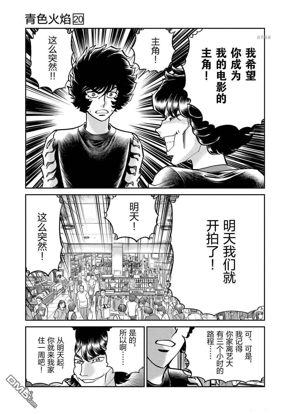 第 21 页