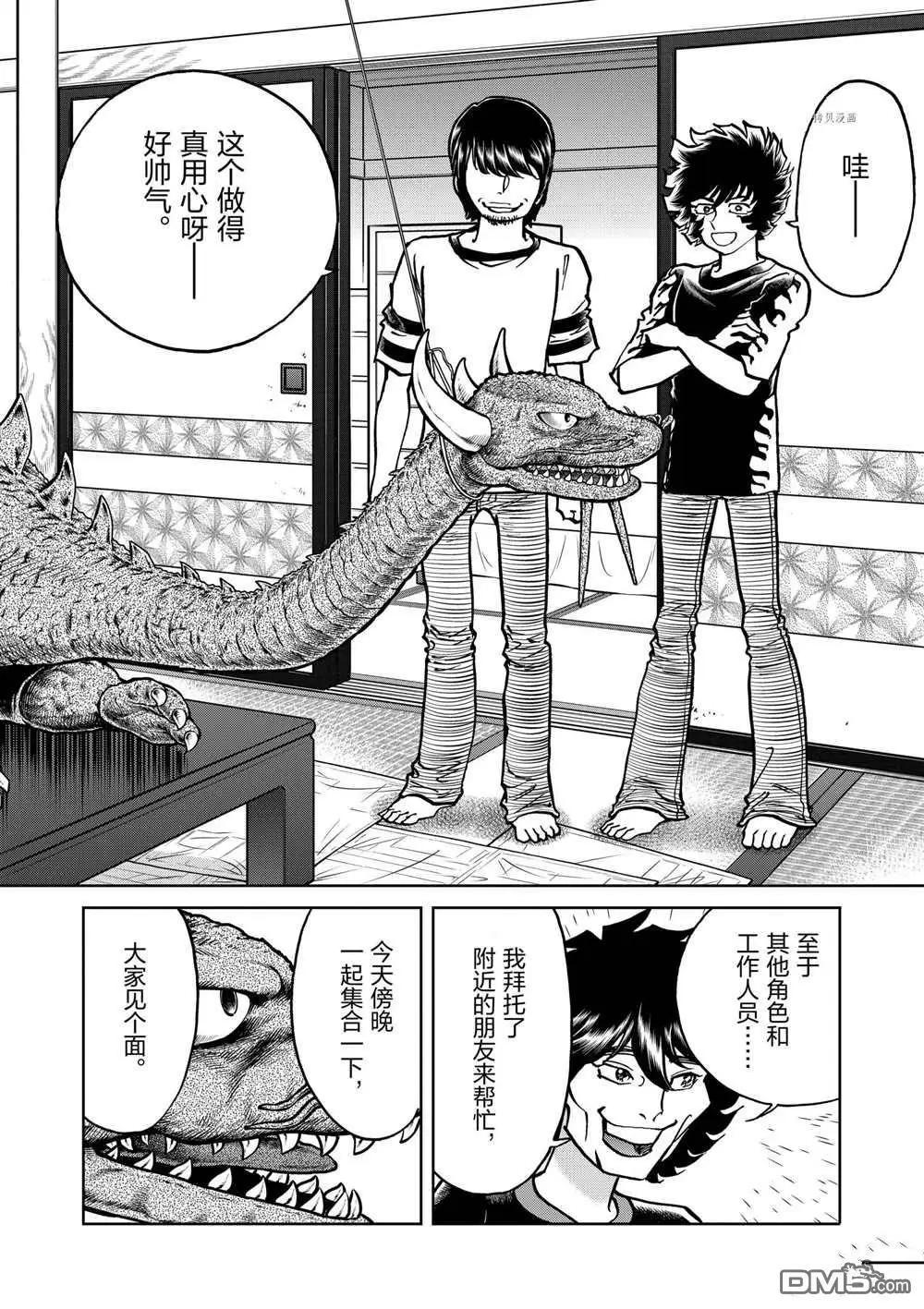 第 24 页