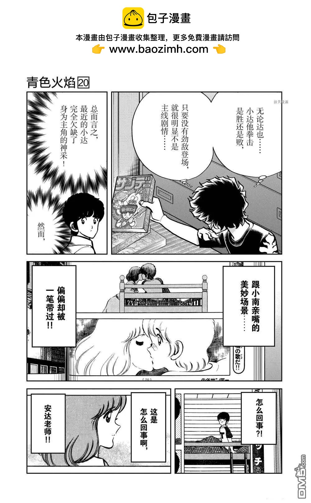 第 27 页