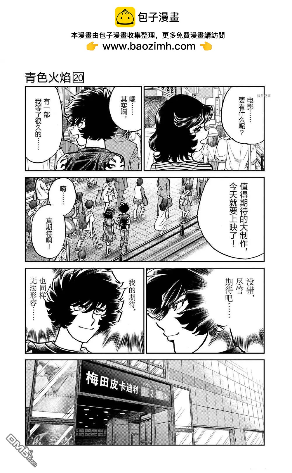 第 11 页