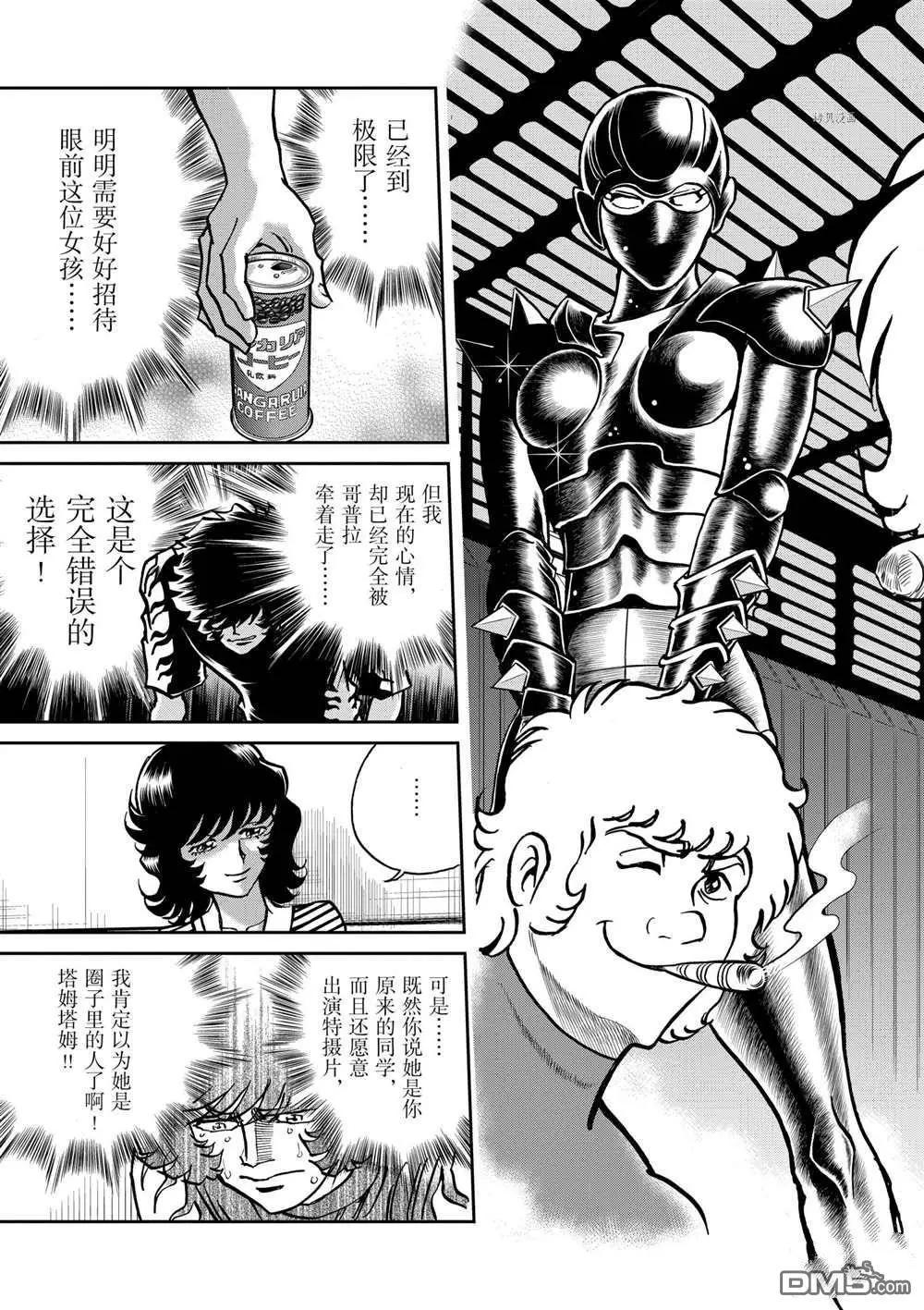 第 21 页