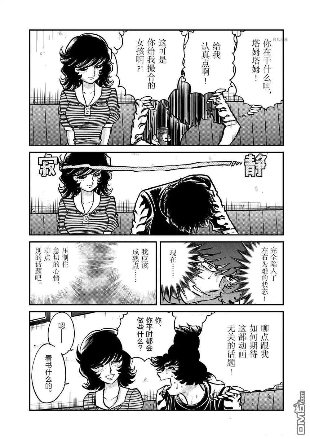 第 22 页