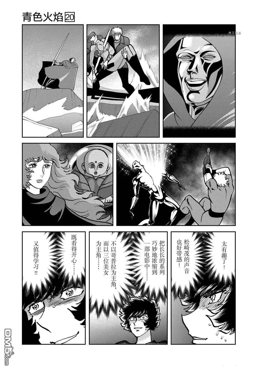 第 29 页