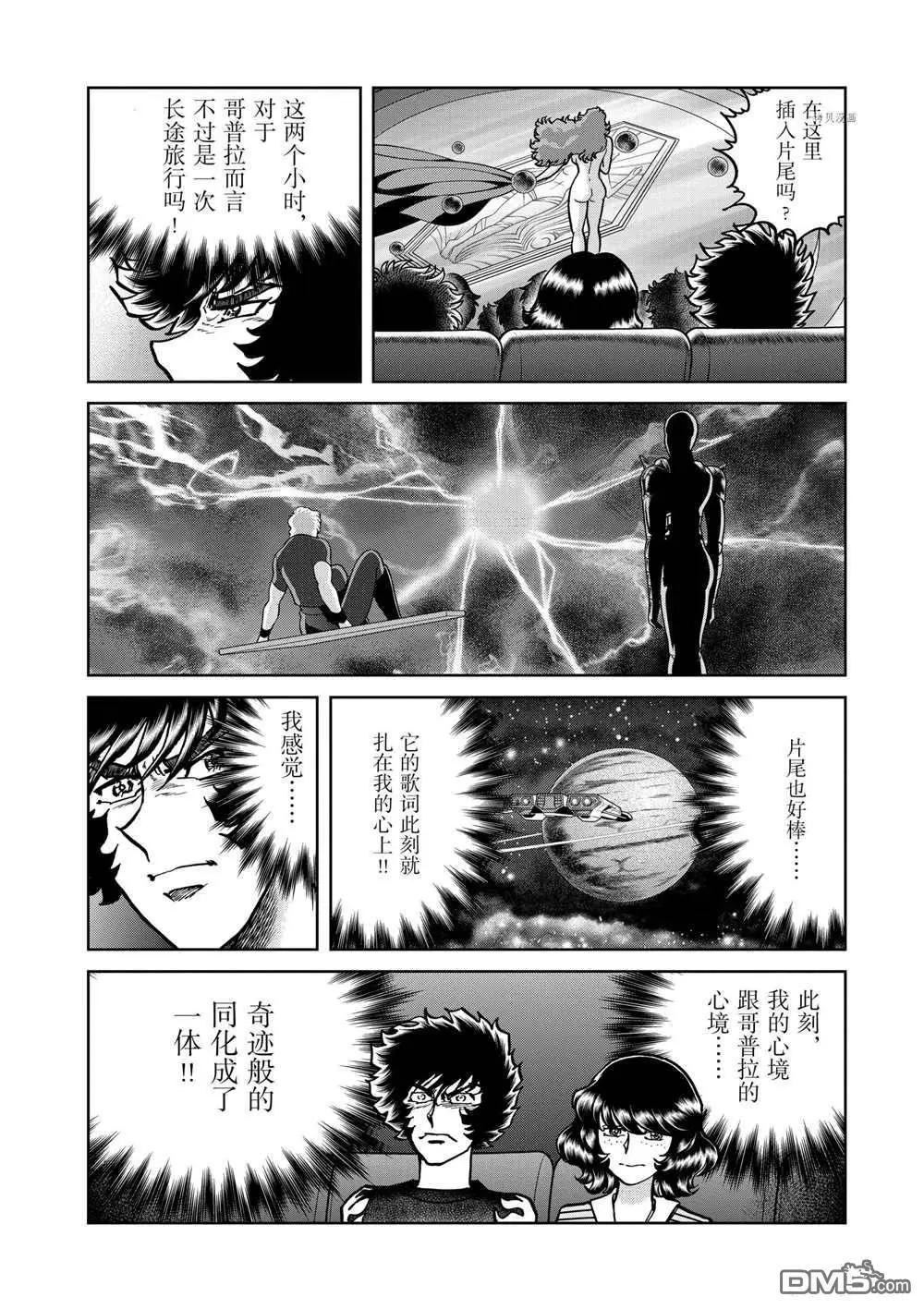 第 30 页