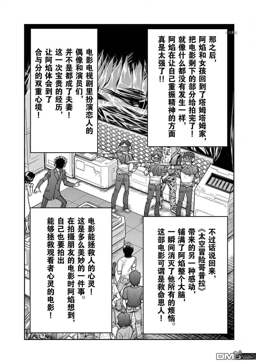 第 32 页