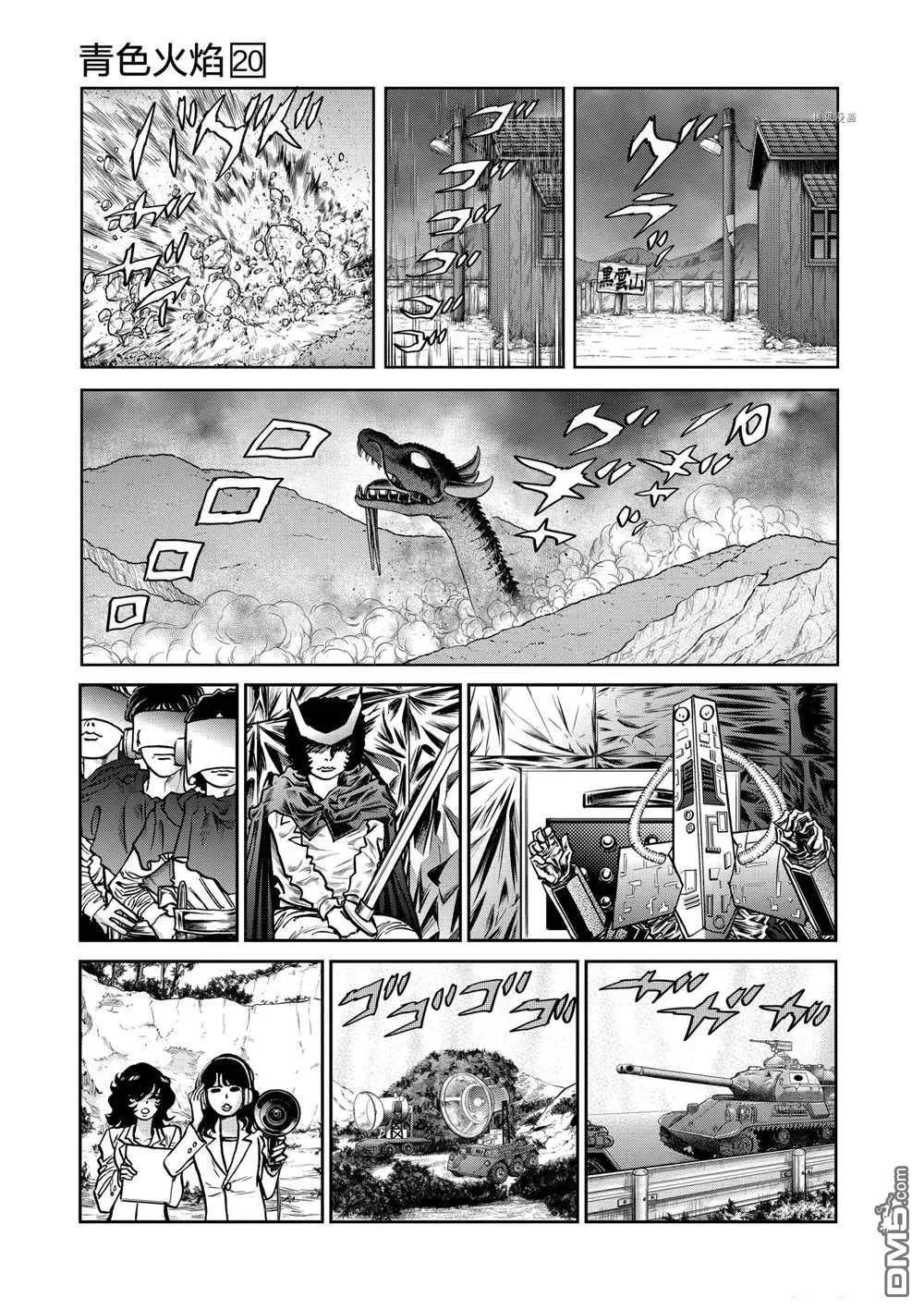 第 5 页