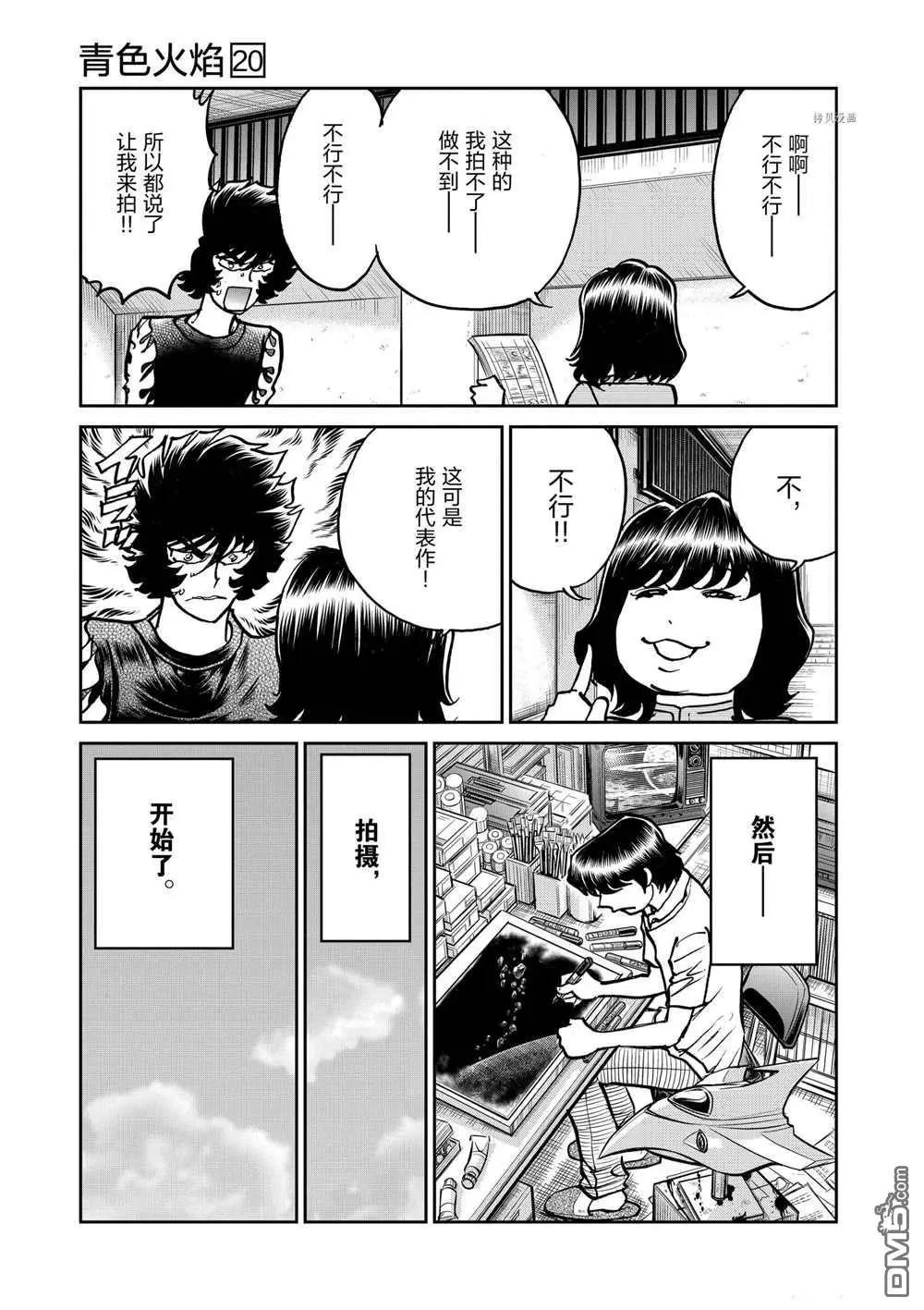 第 27 页