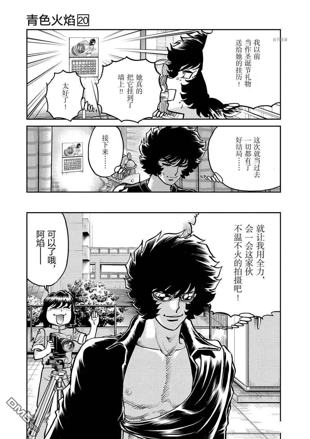 第 29 页