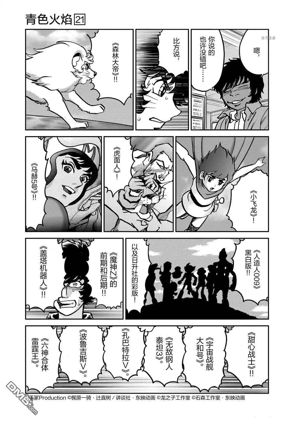第 26 页