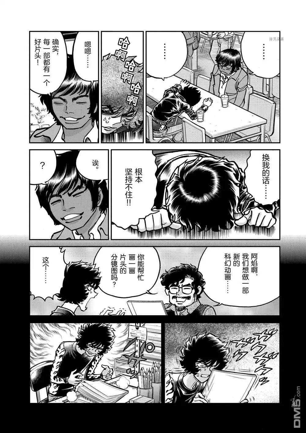 第 27 页