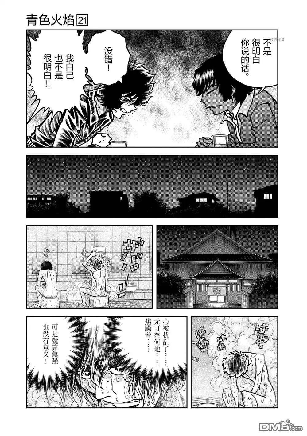 第 34 页