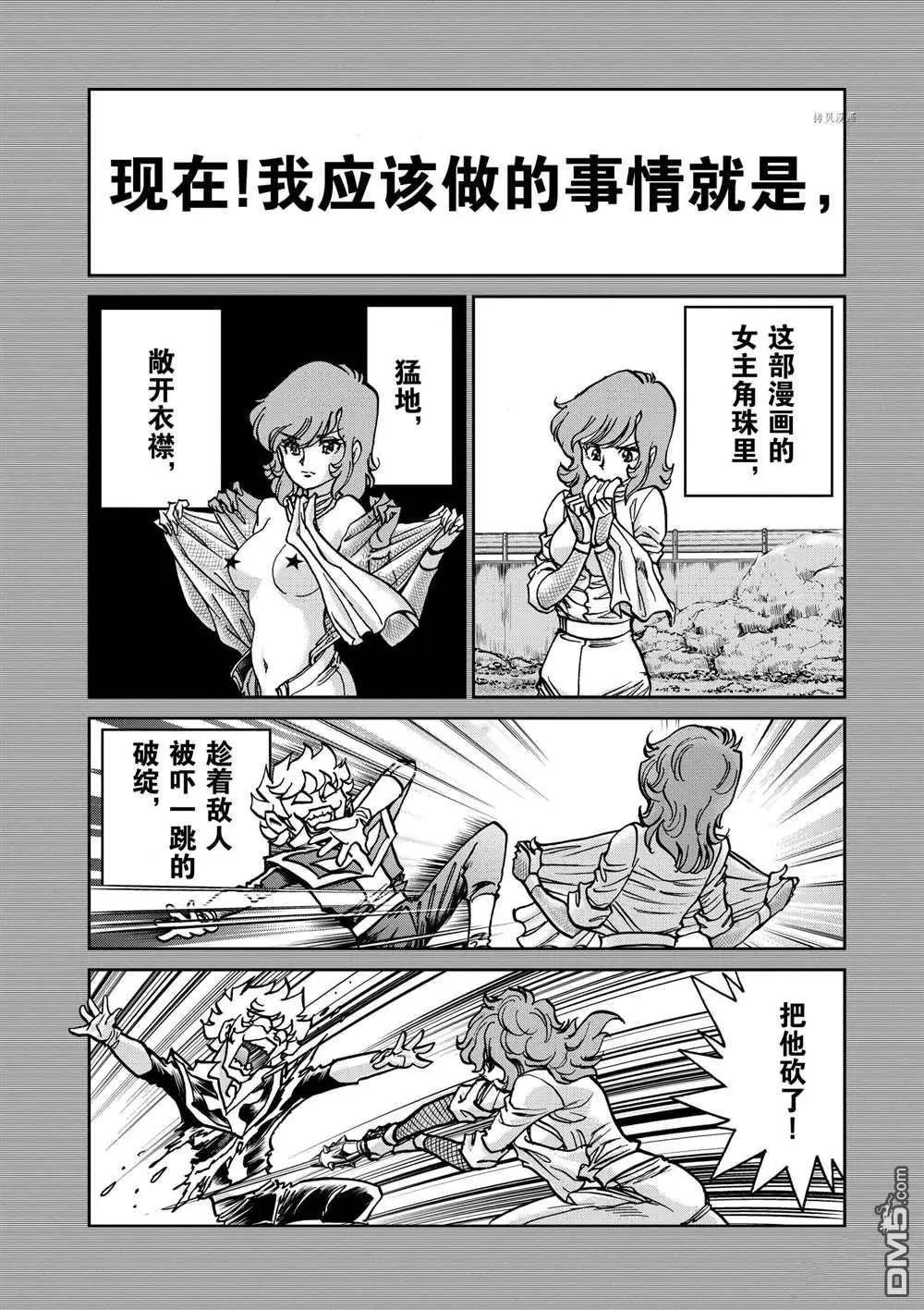 第 35 页