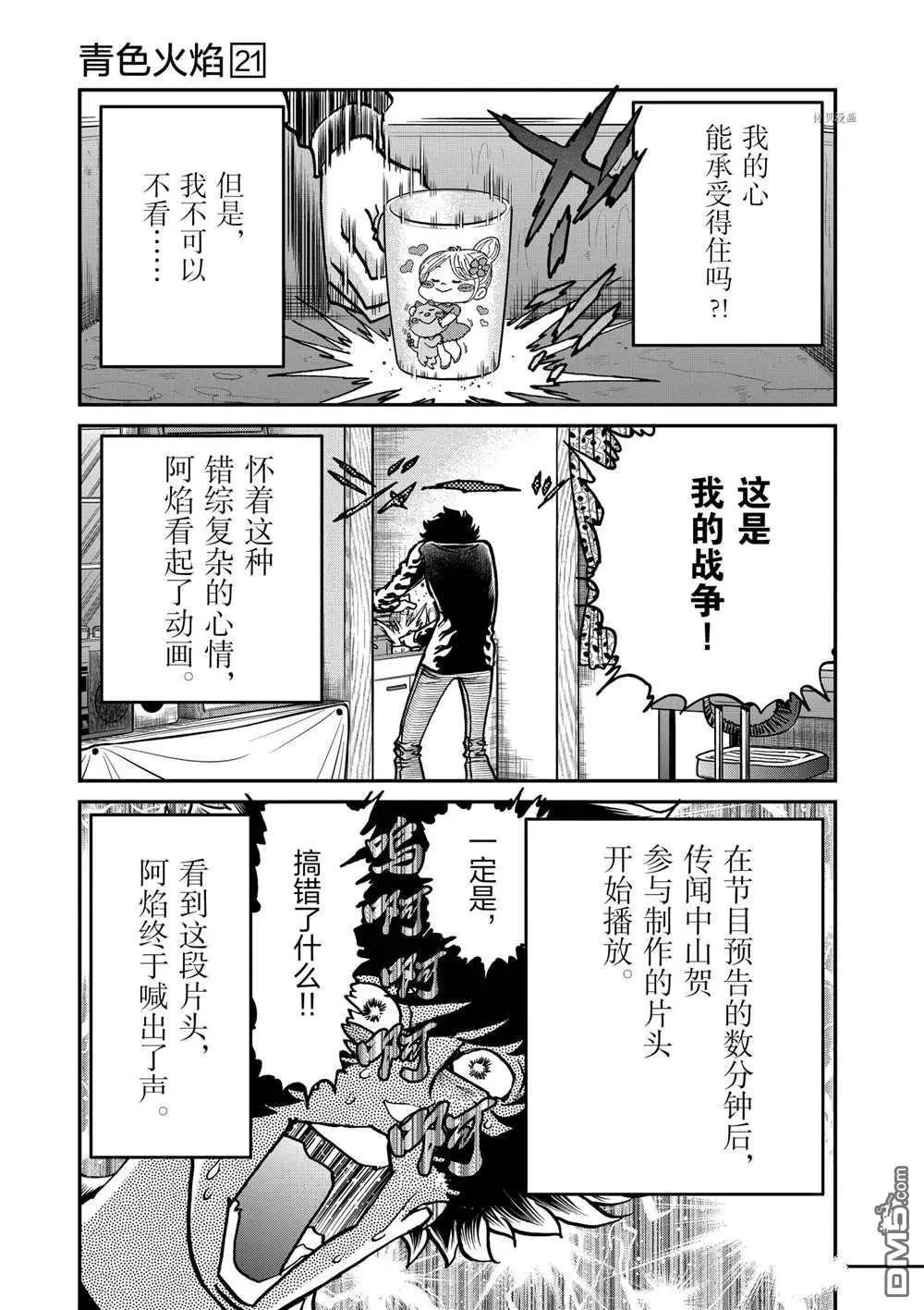 第 27 页