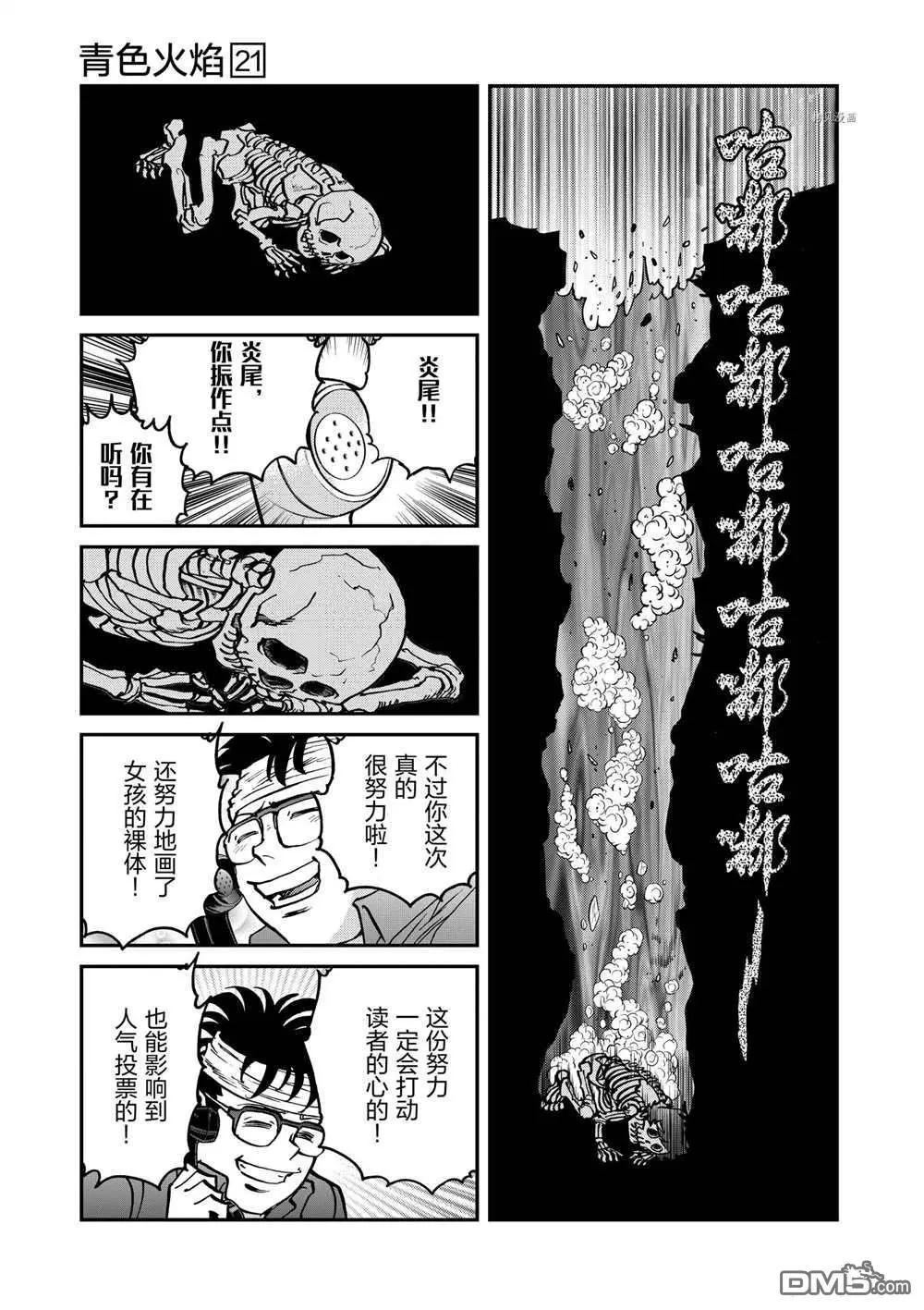 第 27 页