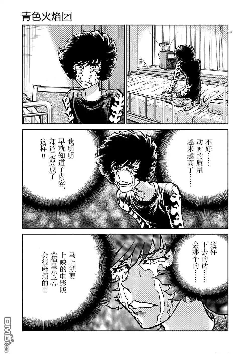 第 31 页