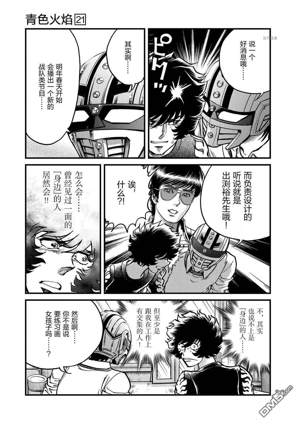 第 29 页