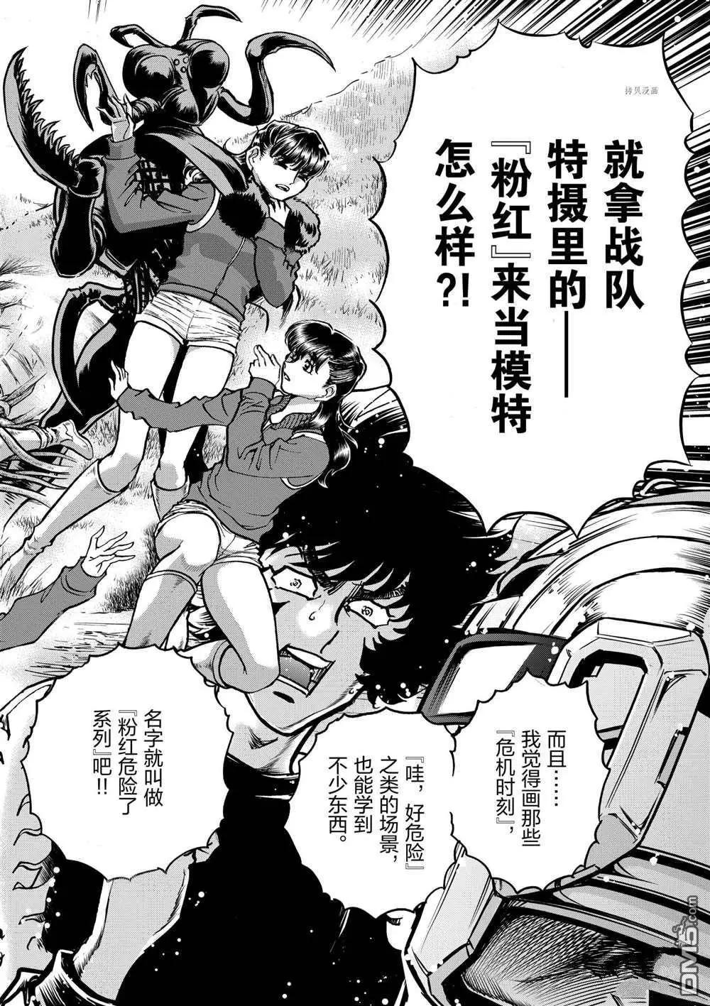第 30 页