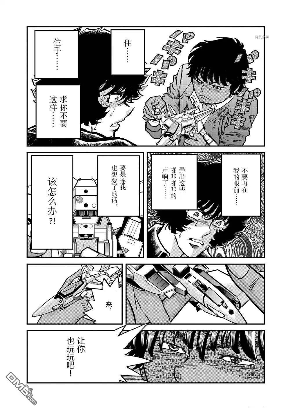 第 20 页