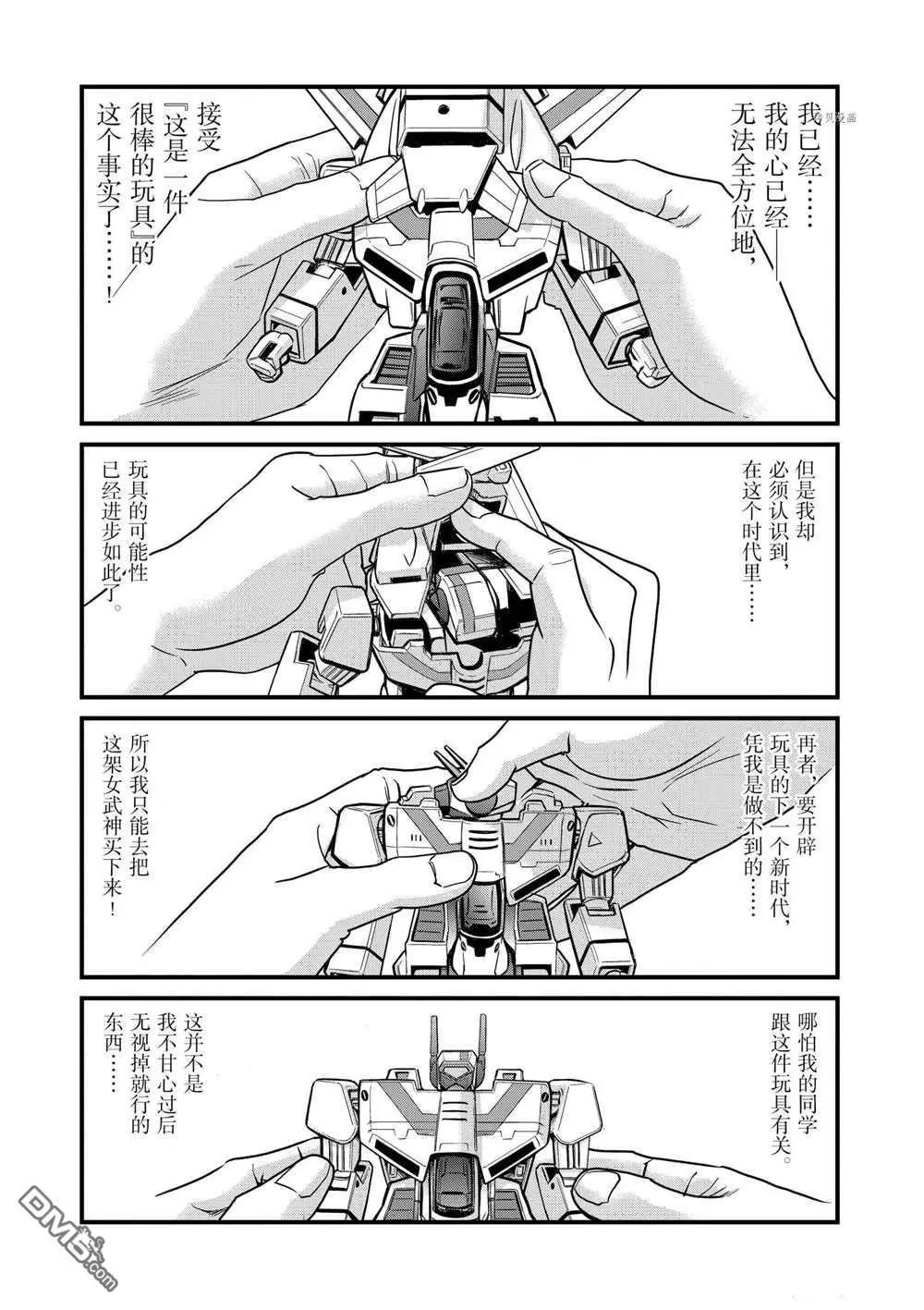 第 27 页