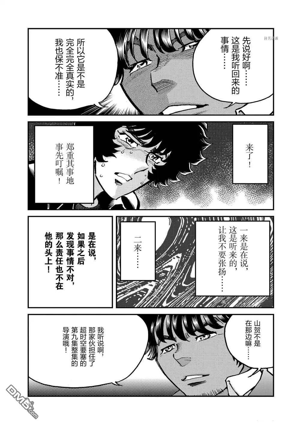第 30 页
