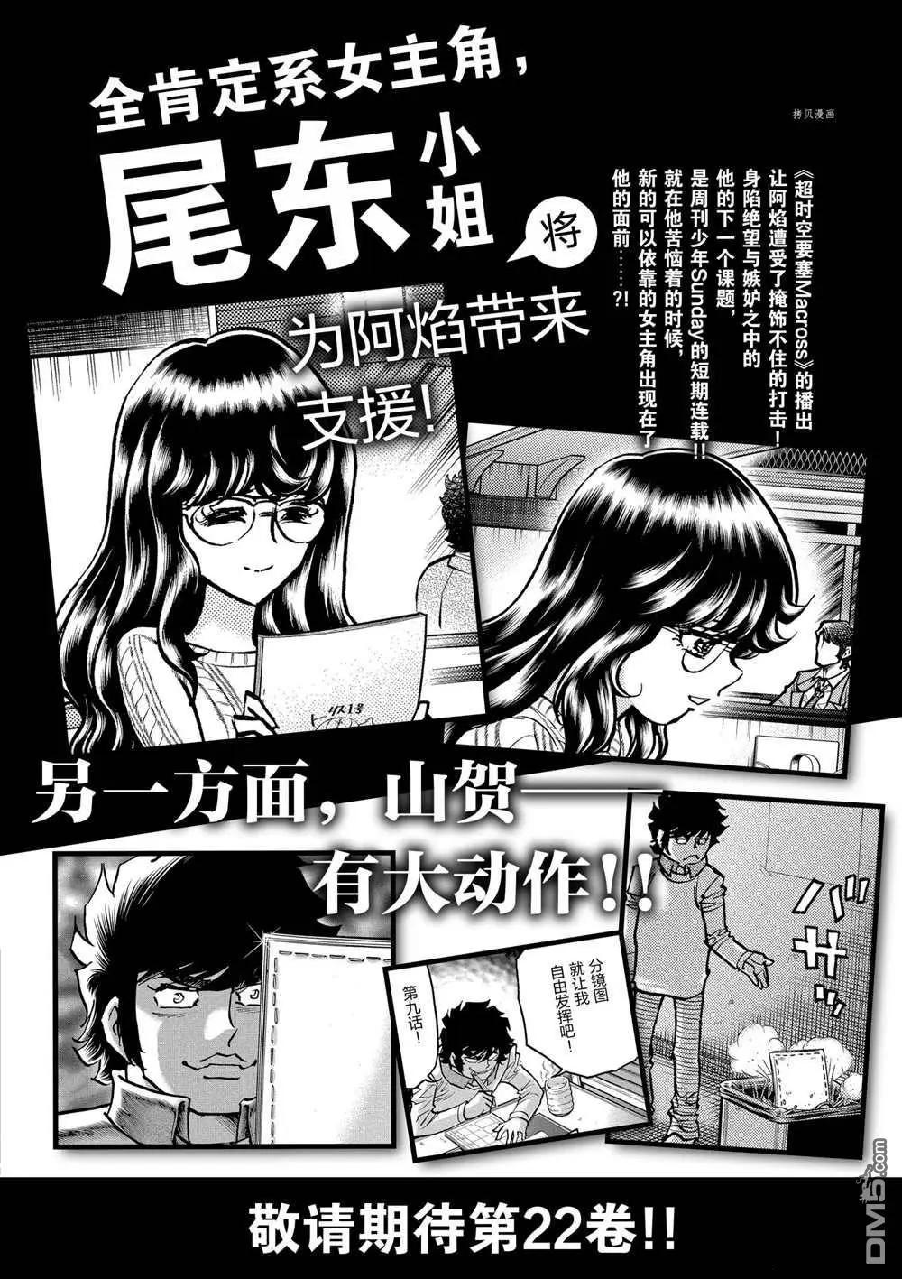 第 34 页