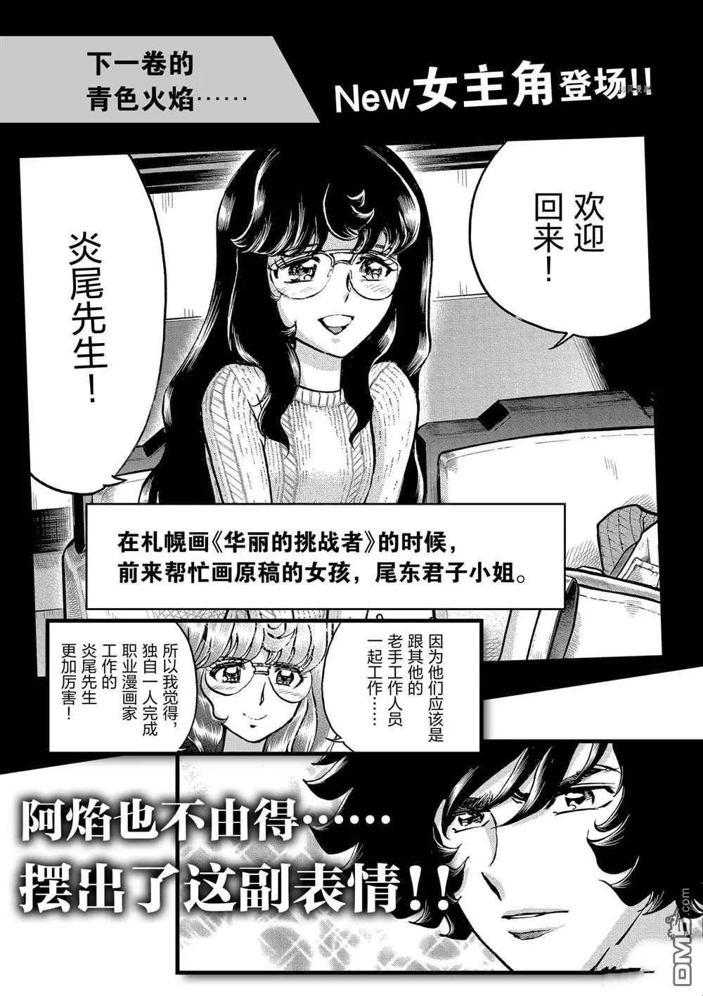 第 35 页