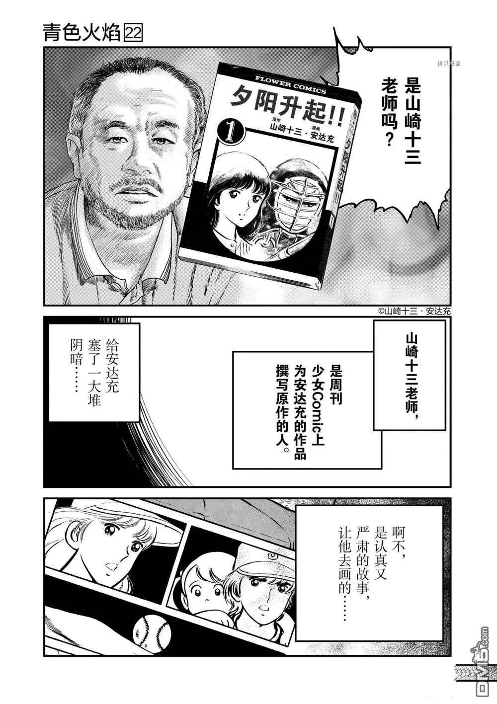 第 30 页