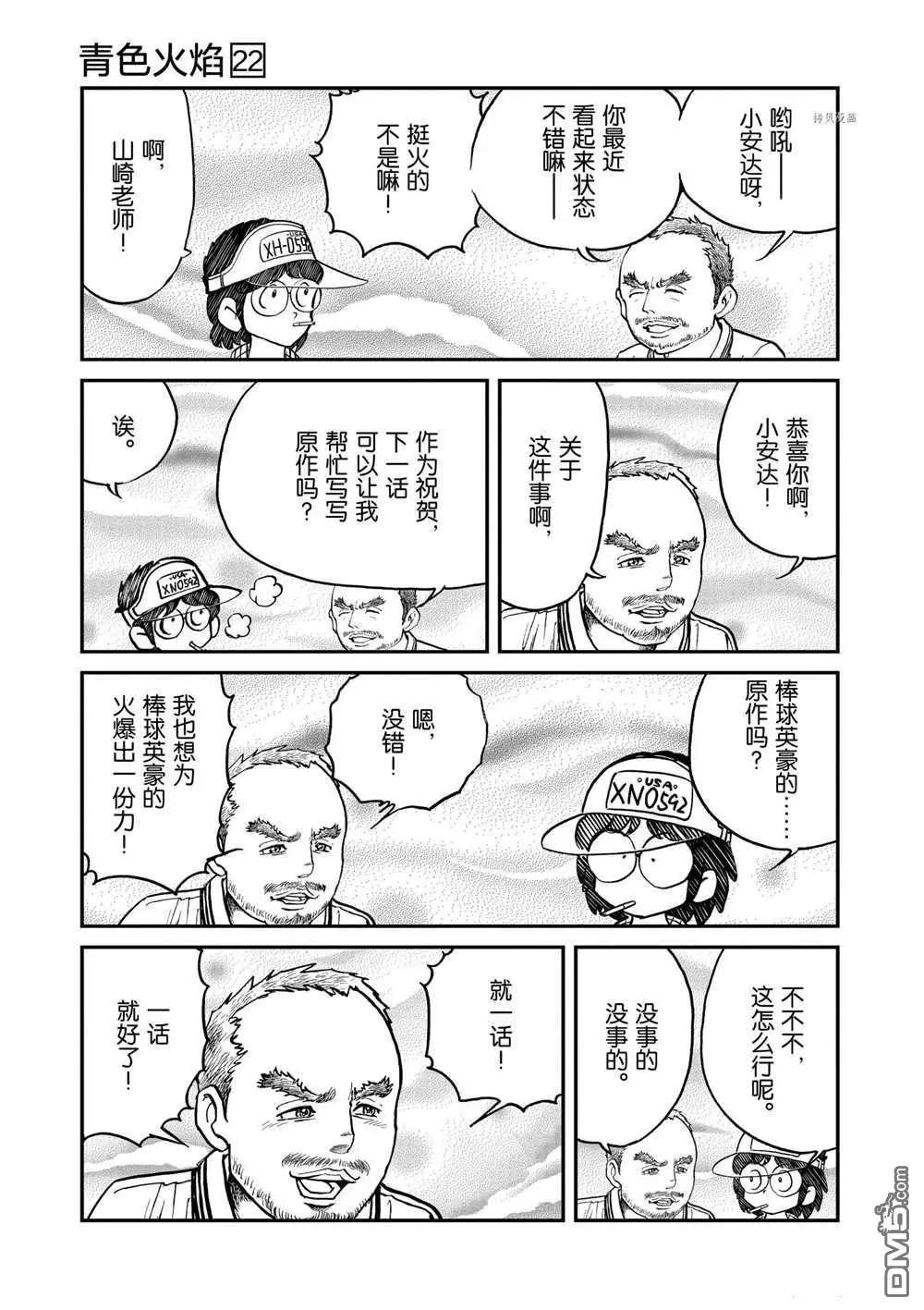第 32 页