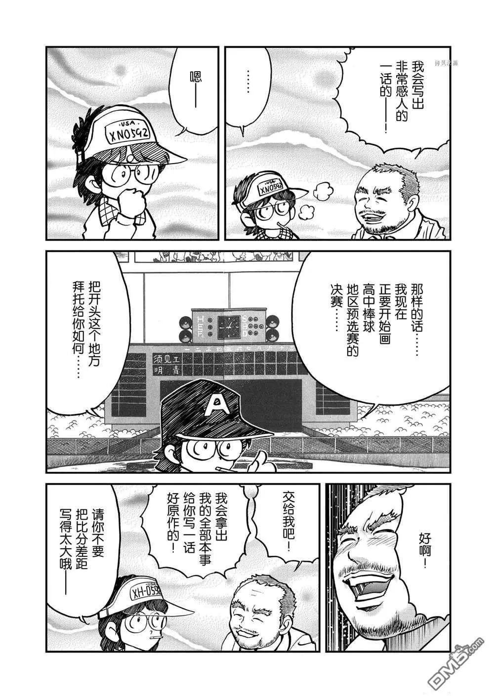 第 33 页
