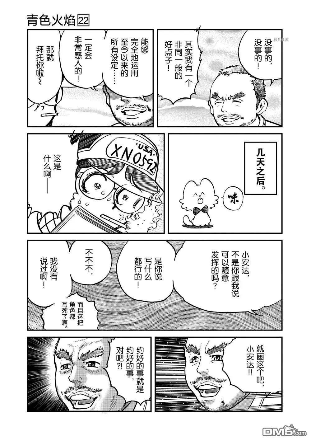 第 34 页