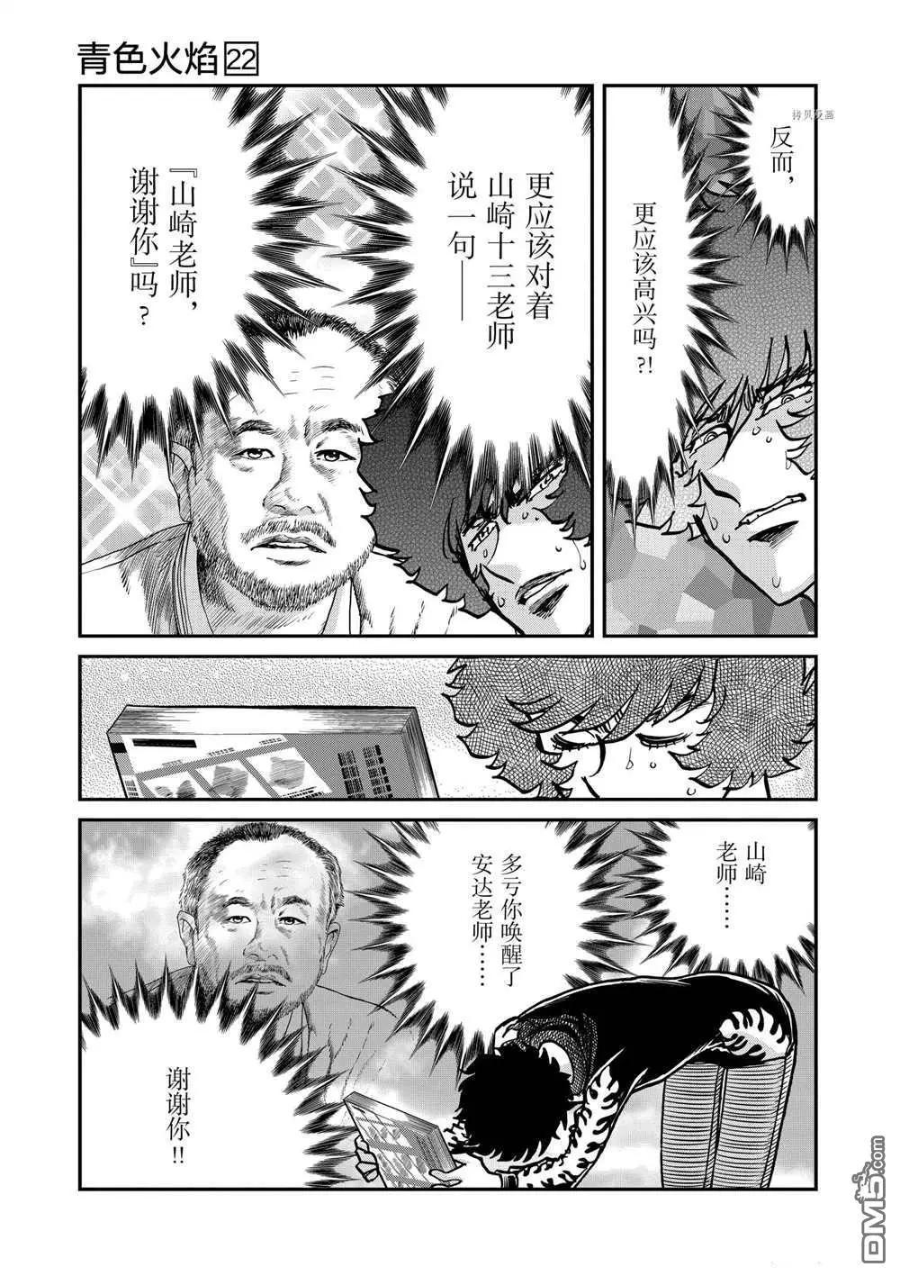 第 36 页