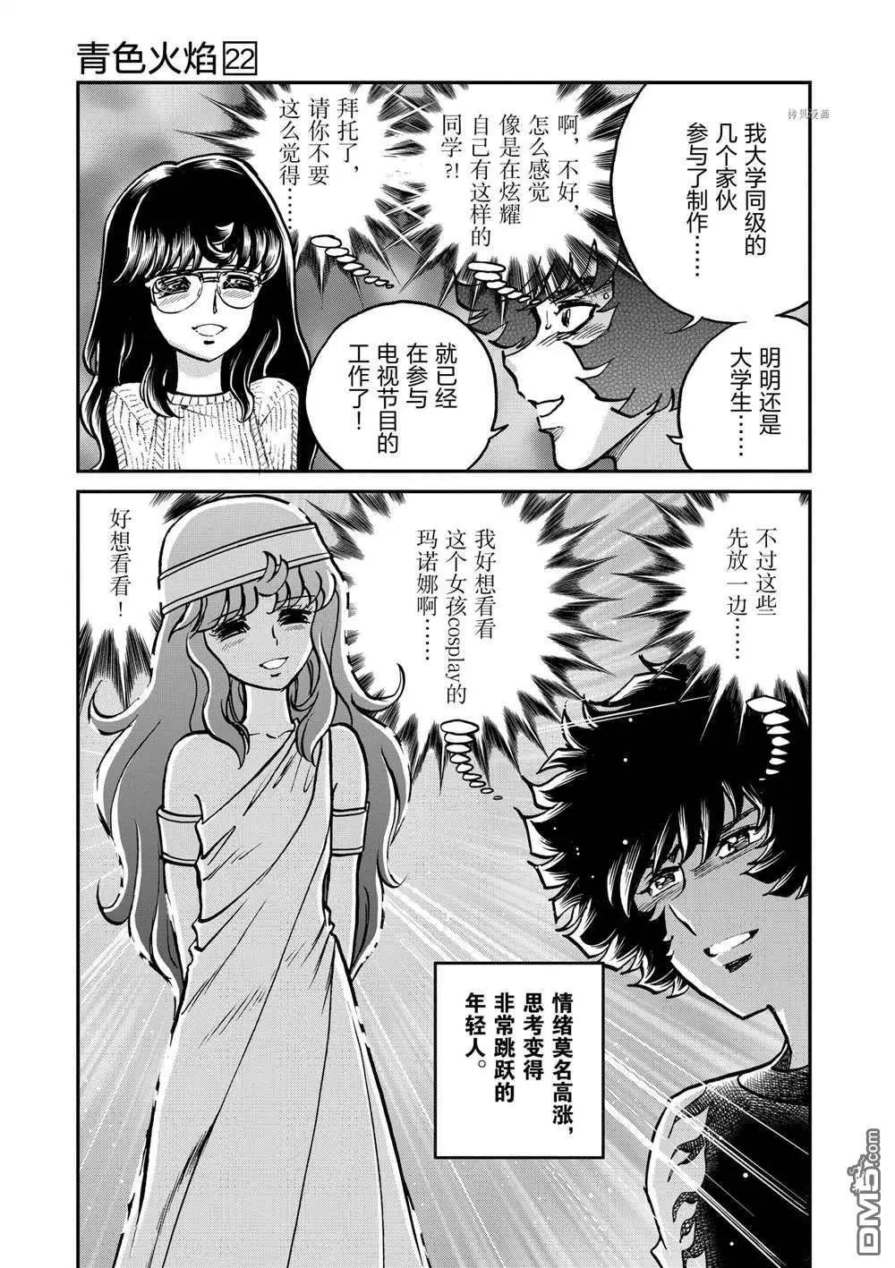 第 17 页