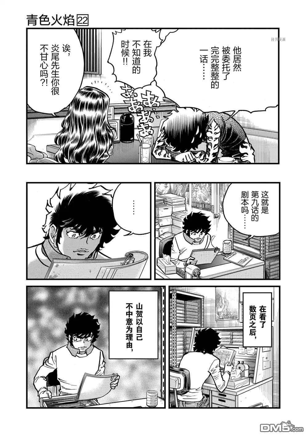 第 21 页