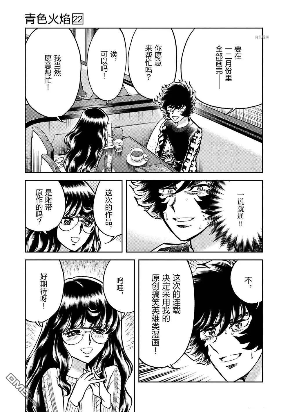 第 31 页