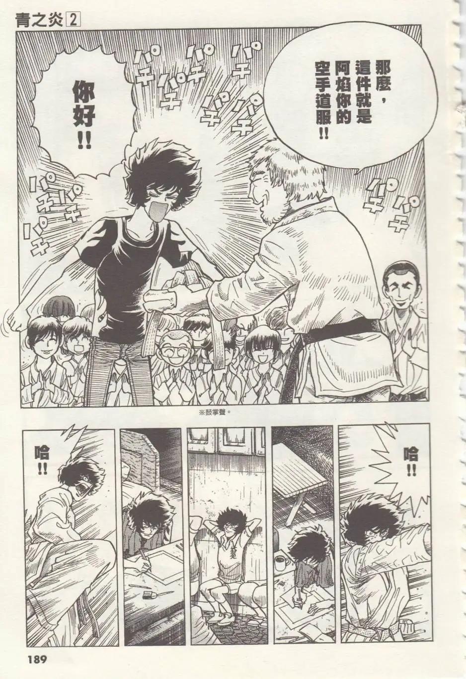 第 24 页