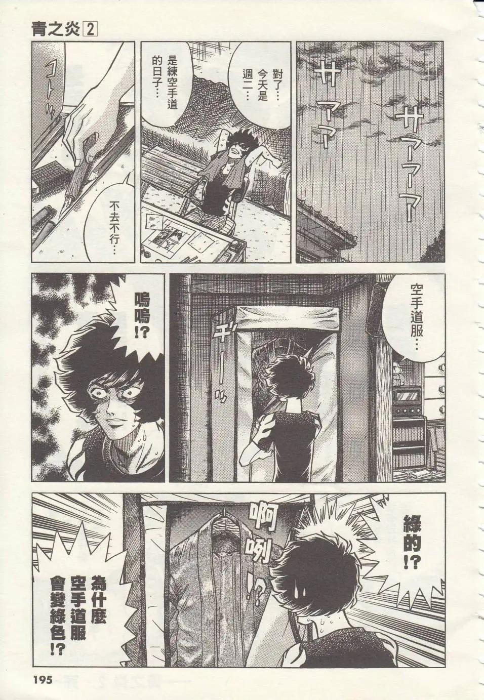 第 30 页