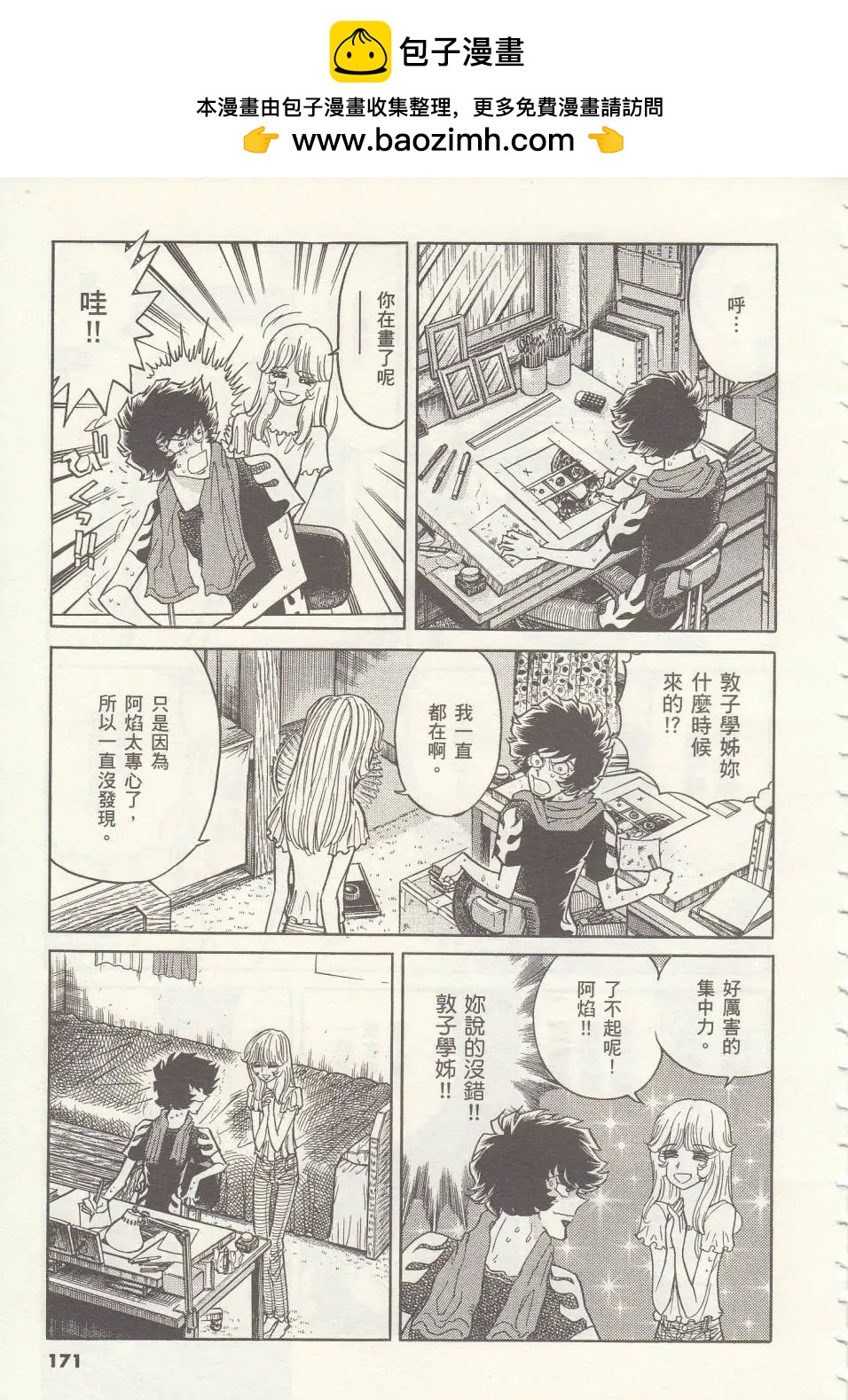 第 6 页