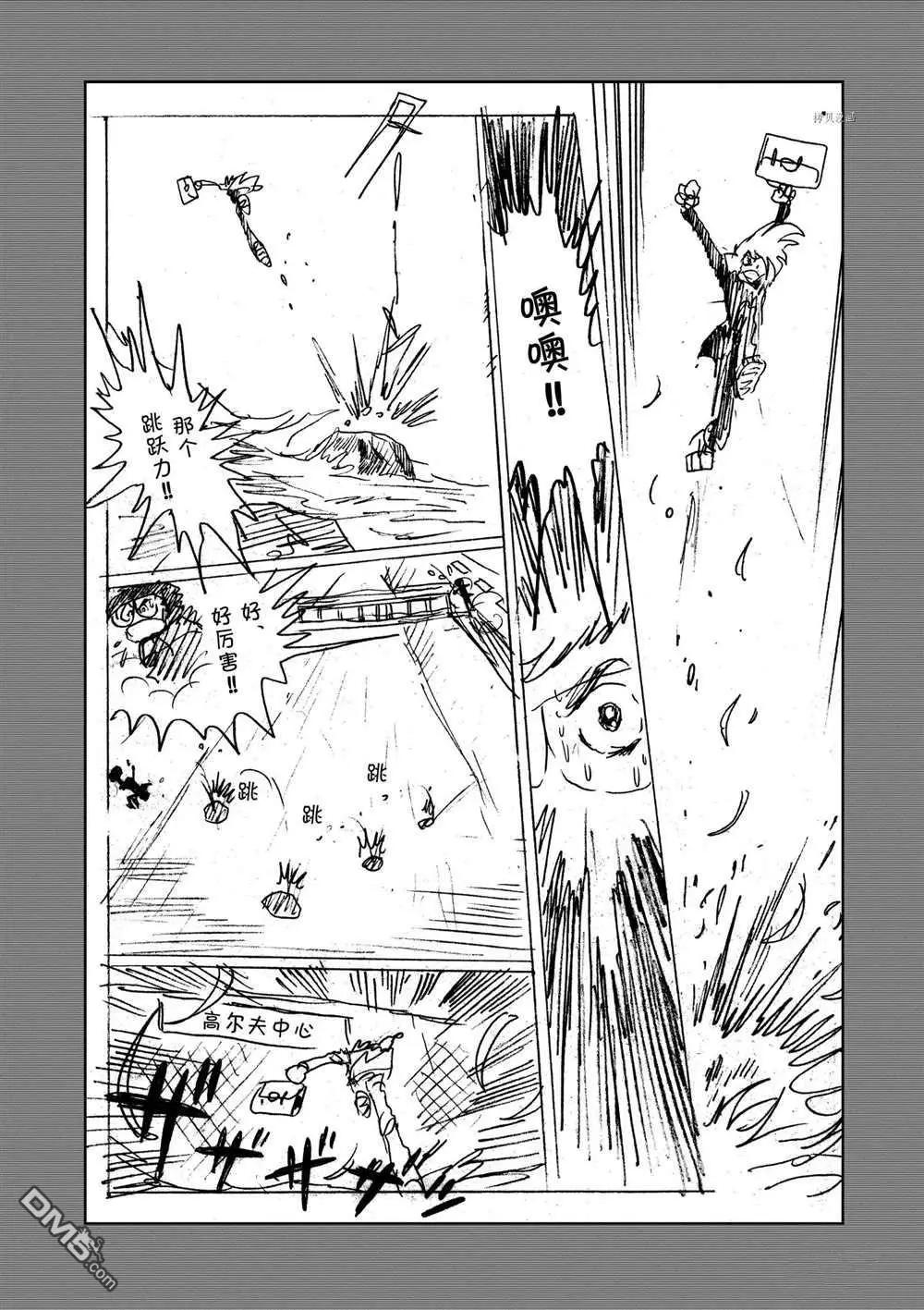第 28 页