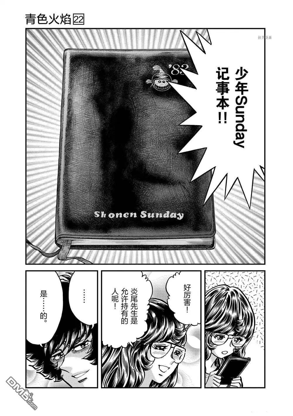 第 21 页