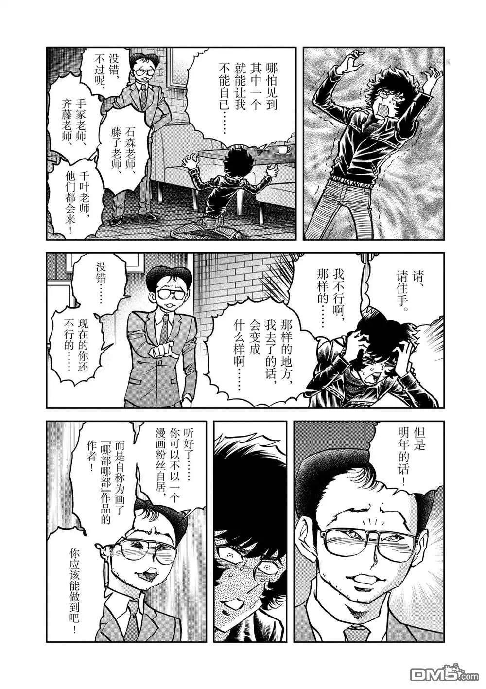 第 28 页
