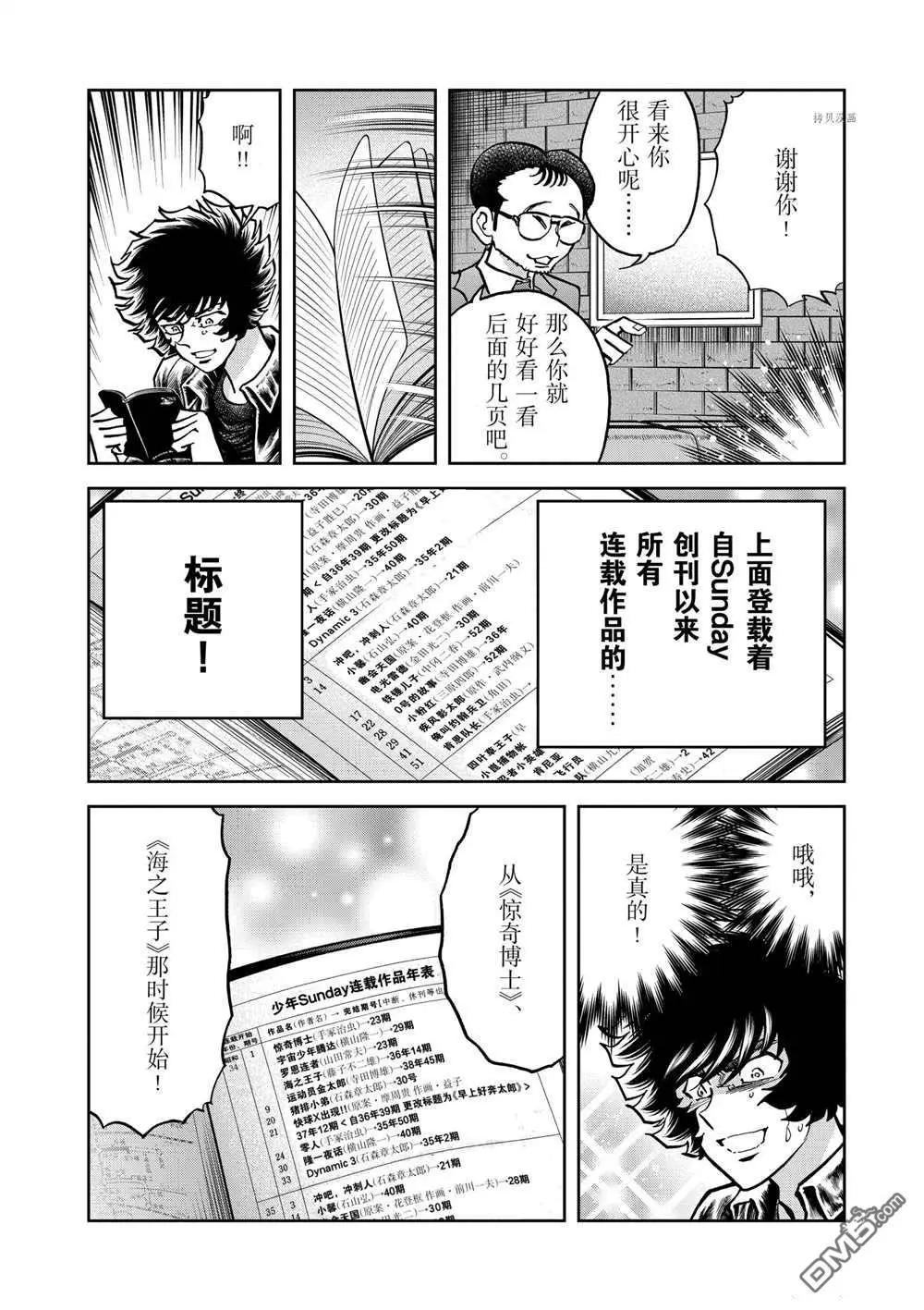 第 30 页
