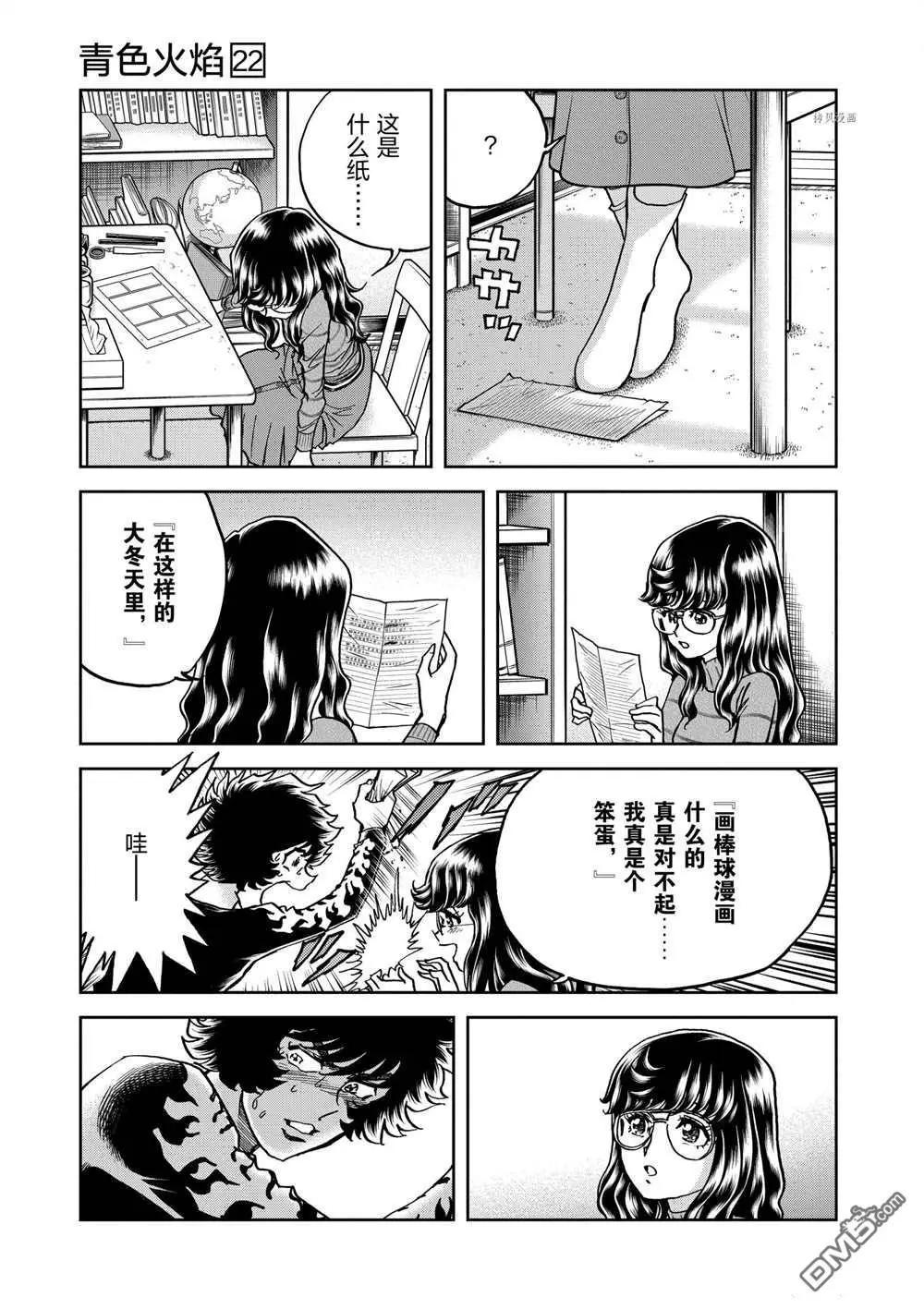 第 28 页