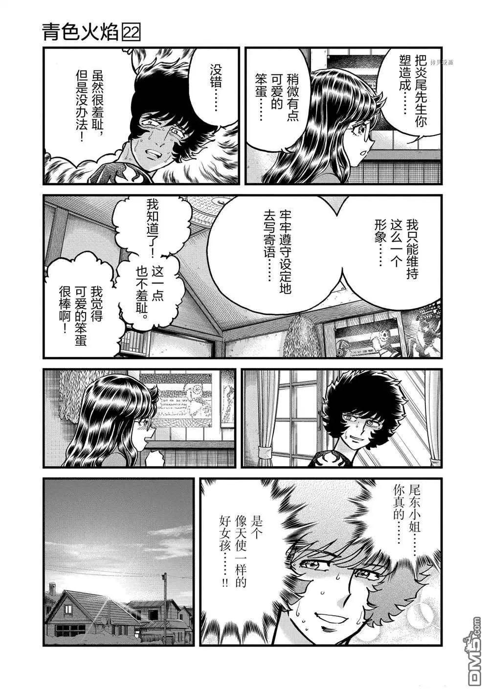 第 30 页