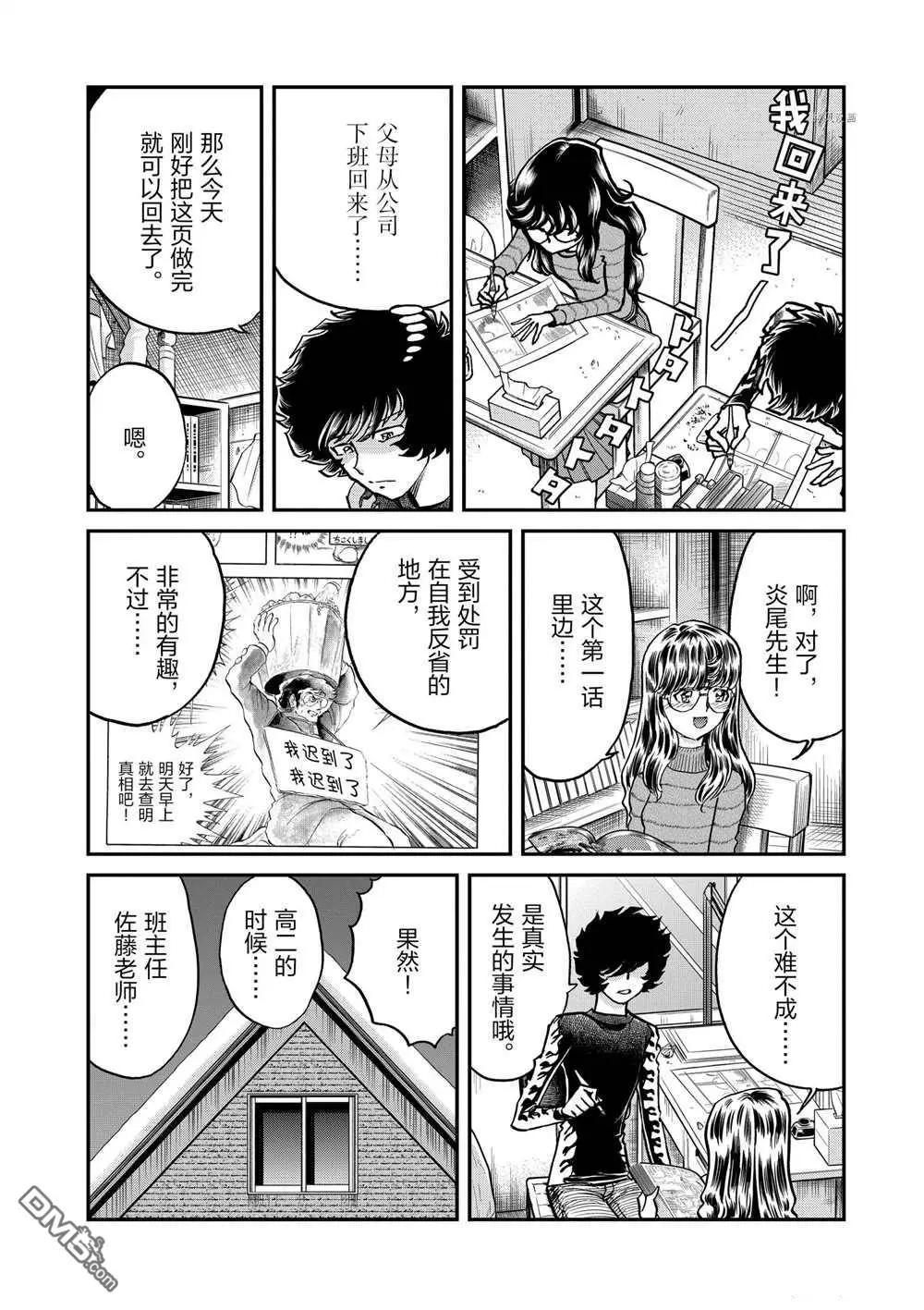 第 31 页