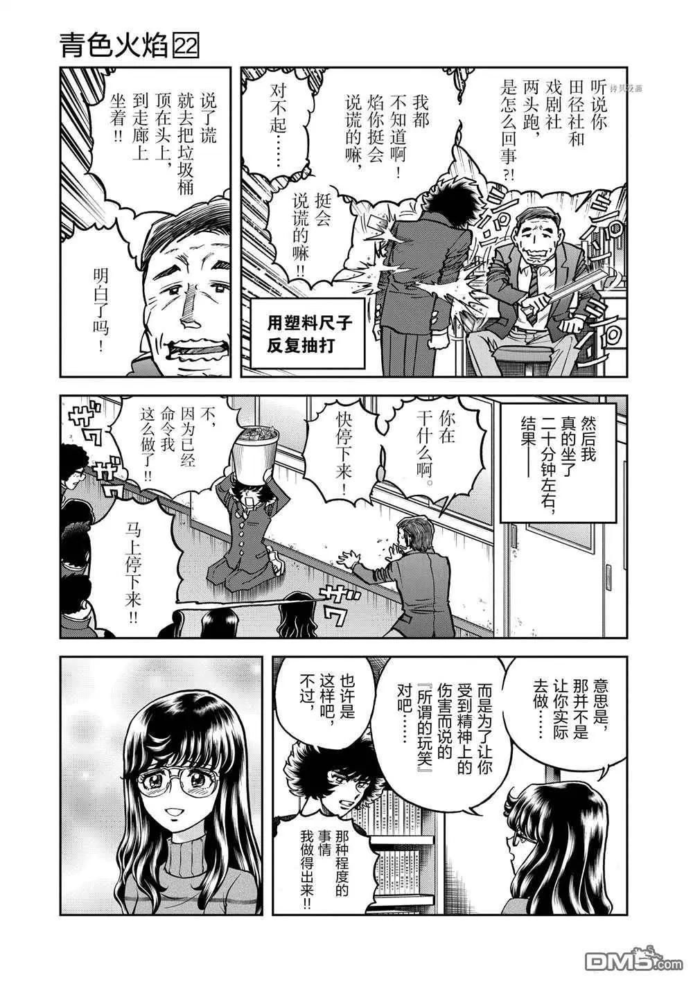 第 32 页